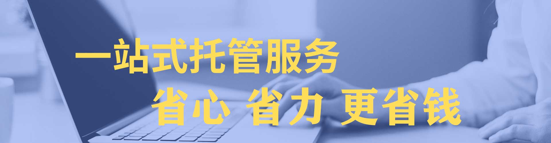 武侯百度竞价包年
